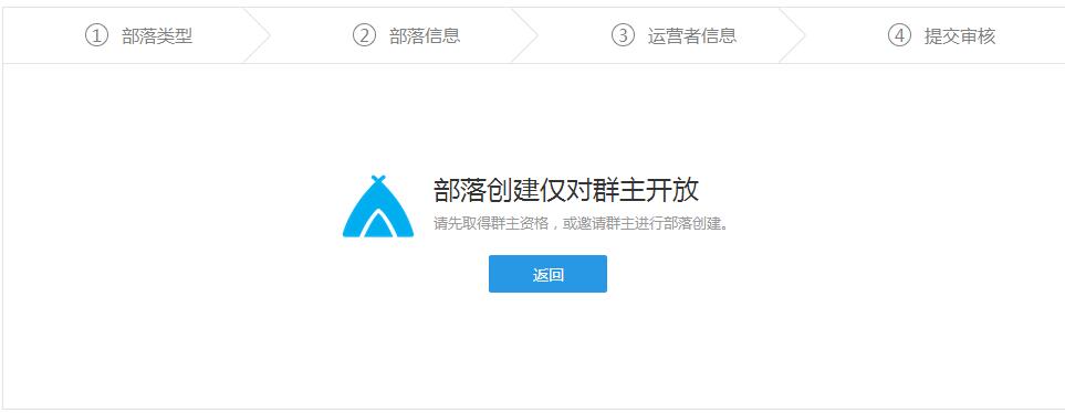 如何創(chuàng)建興趣部落來(lái)引流