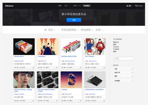 網(wǎng)站建設(shè)的九個國外資源網(wǎng)站